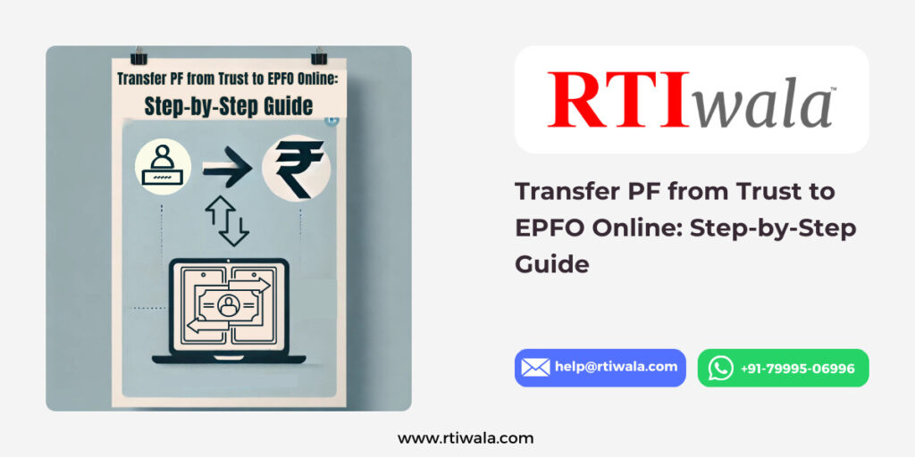 Transfer PF from Trust to EPFO Online Step-by-Step Guide by RTIwala