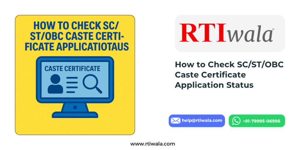 How to Check SC/ST/OBC Caste Certificate Application Status by RTIwala