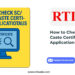 How to Check SC/ST/OBC Caste Certificate Application Status by RTIwala