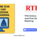 TTD Online Seva Login and Free Darshan Online Booking by RTIwala