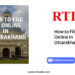 How to File RTI Online in Uttarakhand by RTIwala team