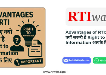 Advantages of RTI