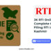 jk rti online
