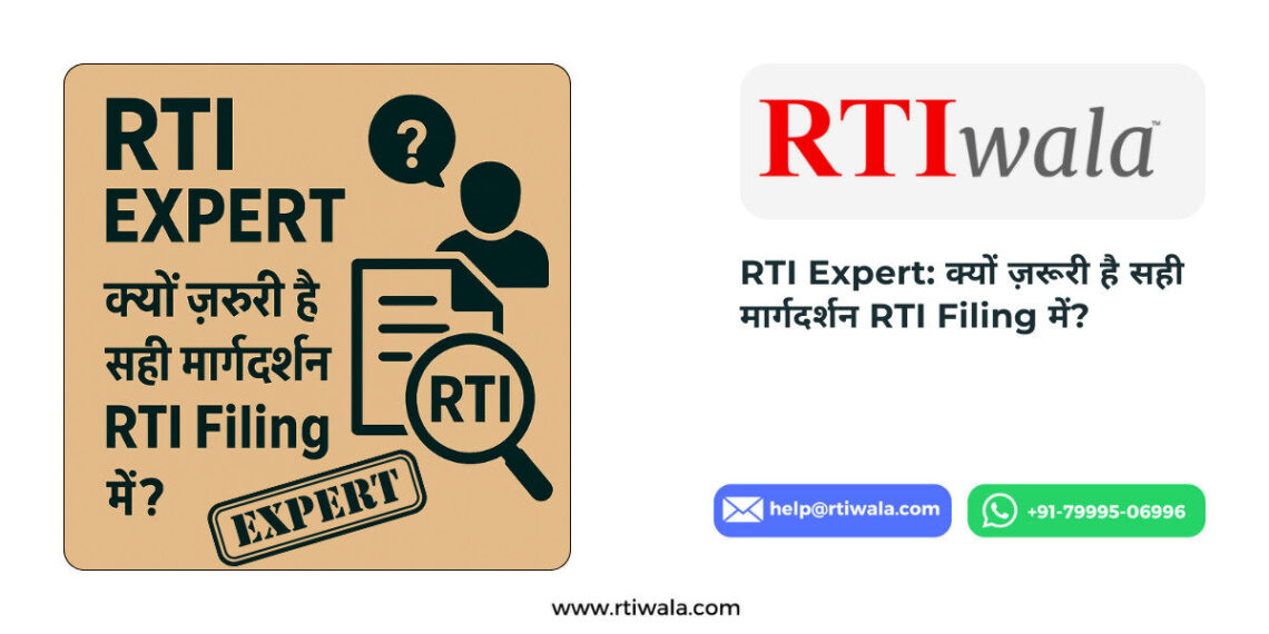 RTI Expert