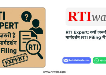 RTI Expert