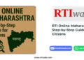 RTI Online Maharashtra