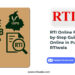 RTI Online Punjab