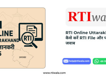RTI Online Uttarakhand