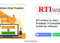 RTI Online in UP