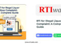 RTI for illegal liquor shop complaint