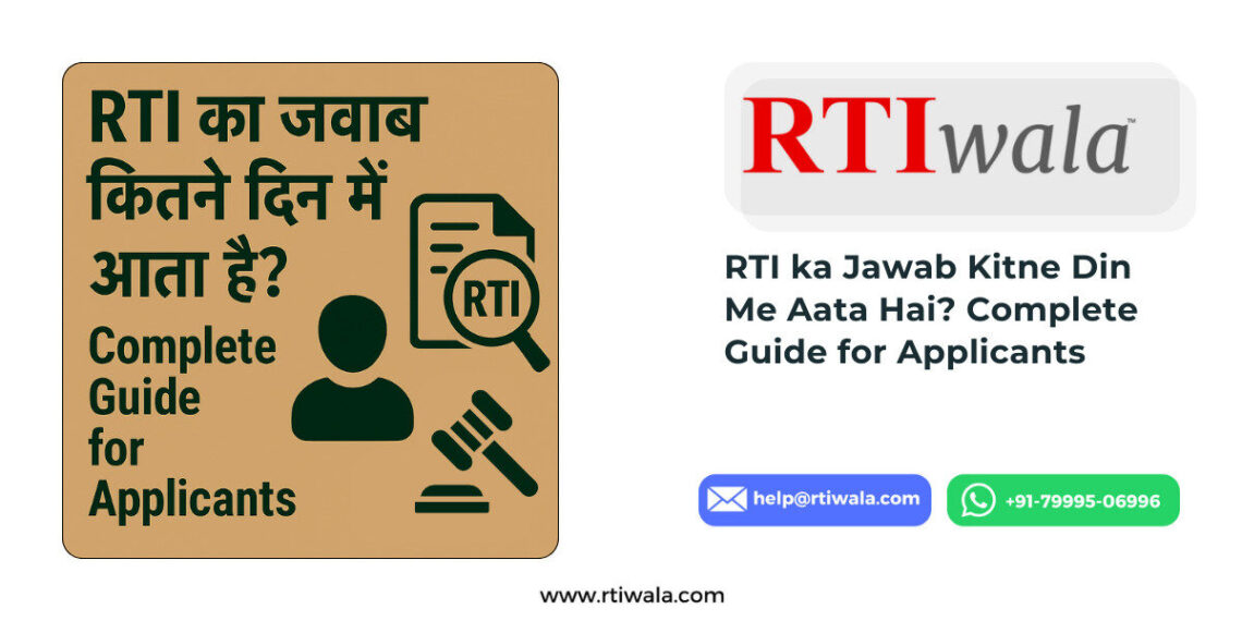 RTI ka Jawab Kitne Din Me Aata Hai