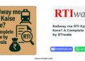 Railway me RTI Kaise Kare