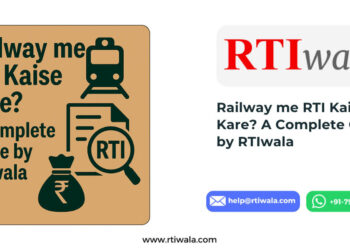 Railway me RTI Kaise Kare