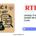 upsssc me rti kaise kare