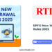 EPFO New Withdrawal Rules 2025