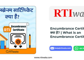 What is an Encumbrance Certificate?