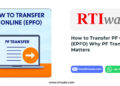 How to Transfer PF Online (EPFO)