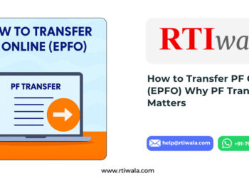 How to Transfer PF Online (EPFO)