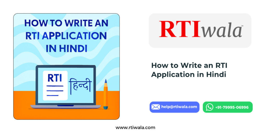 How to Write an RTI Application in Hindi