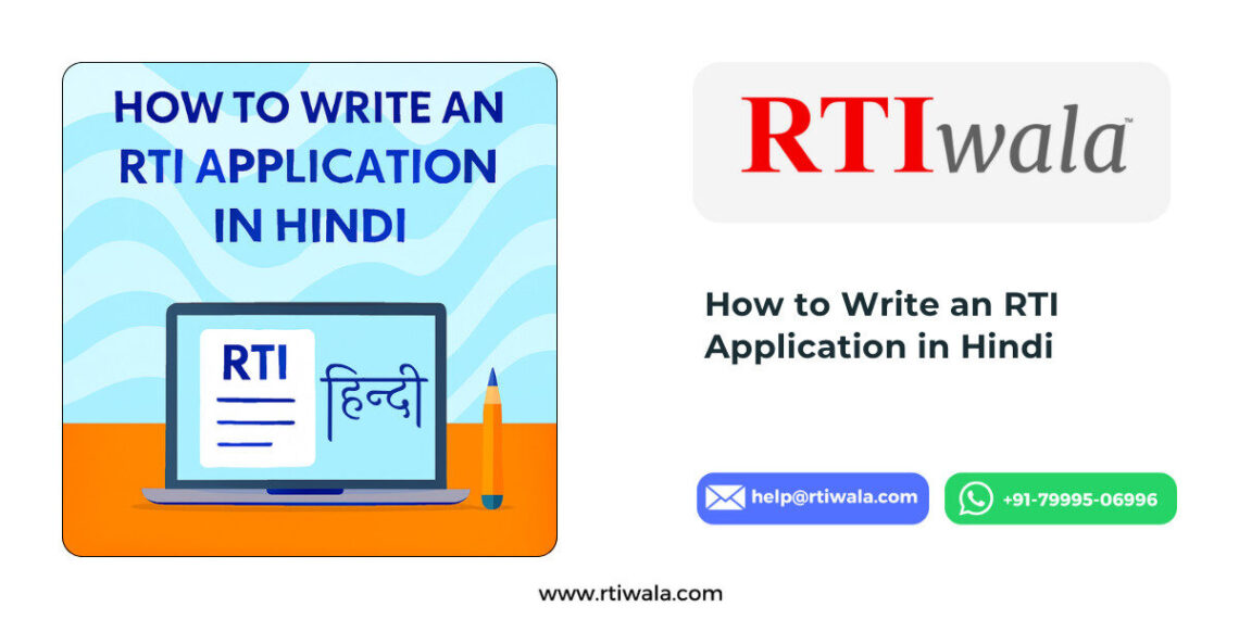 How to Write an RTI Application in Hindi