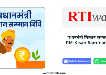 How to Solve PM-Kisan Samman Nidhi Rejection Codes with RTI by RTIwala
