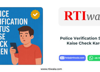 Police Verification Status Kaise Check Karen