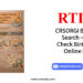 CRSORGI Birth Public Search – How to Check Birth Records Online in India by RTIwala