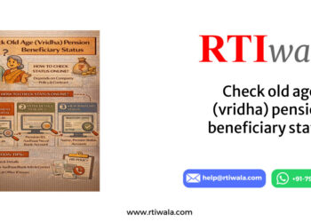 Check old age (vridha) pension beneficiary status by RTIwala