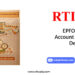 EPFO – EPF Account Passbook Delay by RTIwala