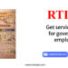 Get service record for government employees by RTIwala
