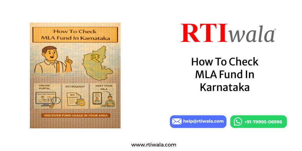 How To Check MLA Fund In Karnataka by RTIwala