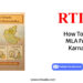 How To Check MLA Fund In Karnataka by RTIwala