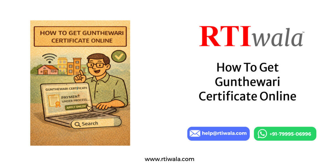 How To Get Gunthewari Certificate Online By RTIwala