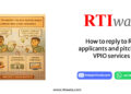 How to reply to RTI applicants and pitch the VPIO services By RTIwala