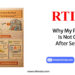 Why My PF Amount Is Not Credited After Settlement by RTIwala