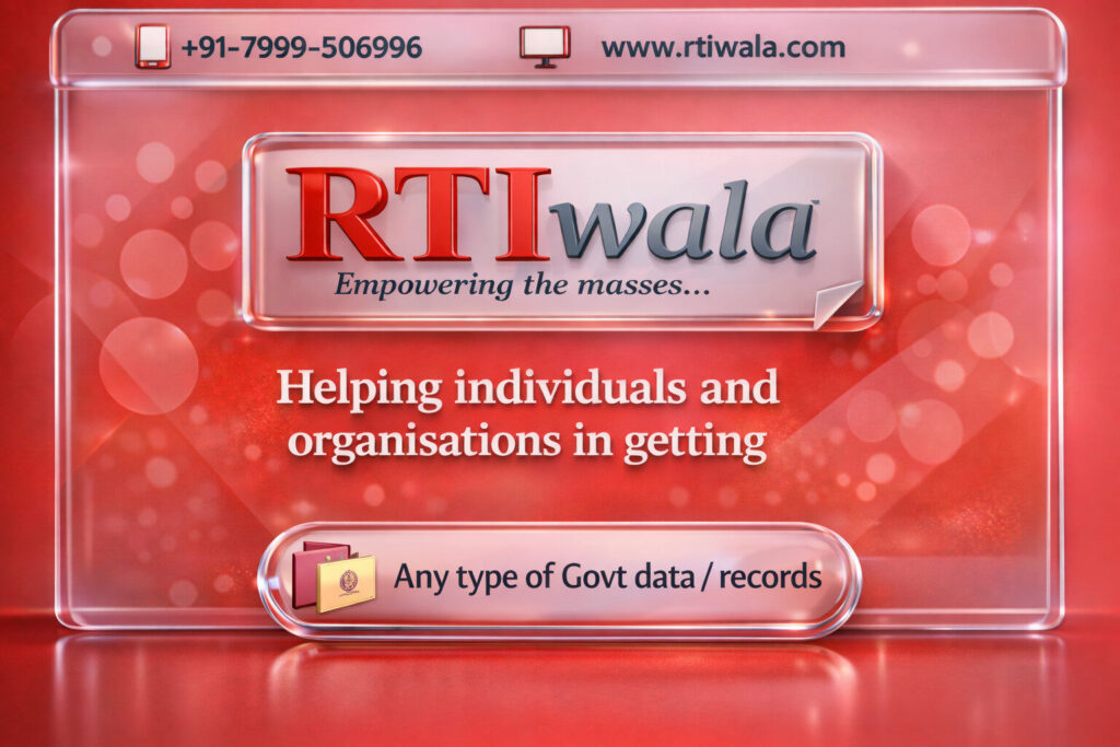 rtiwala govt data record