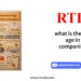 what is the retirement age in private companies in india by RTIwala
