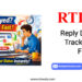RTI Reply Time : Complete Guide (2026 Update)