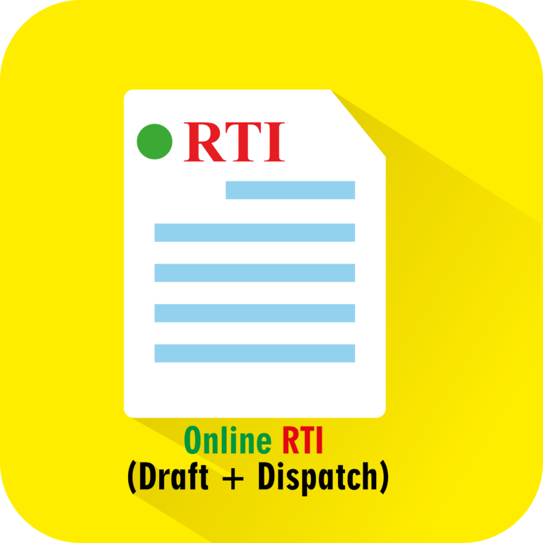 Online RTI Filing